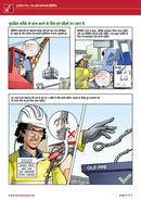 toolbox talk, lifting operations, Hindi, safety illustrations