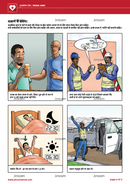toolbox talk, health, fatigue, Hindi, safety illustrations