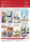 safety poster, electricity safety, electrical equipment, Hindi